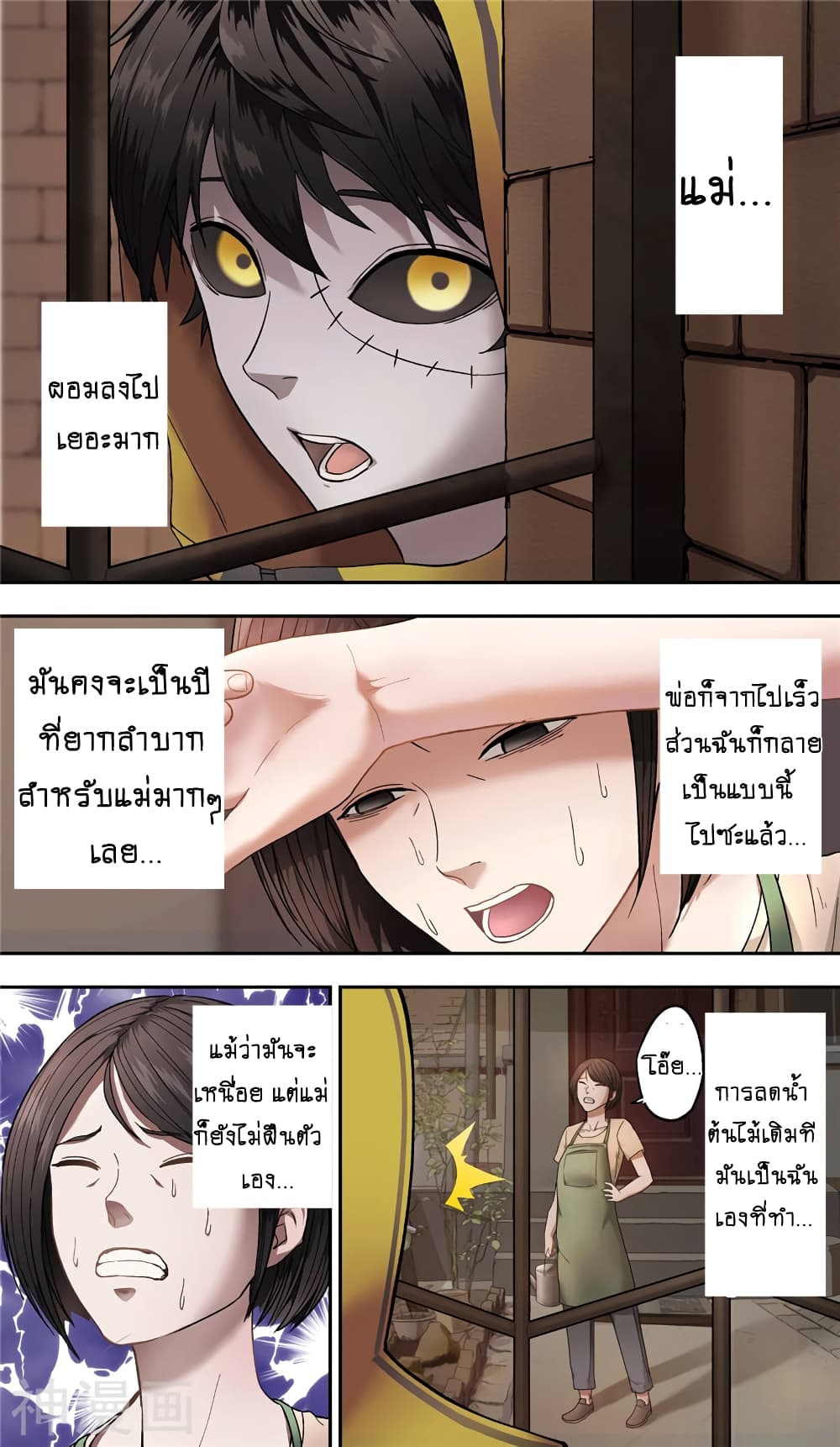 อ่านมังงะ การ์ตูน